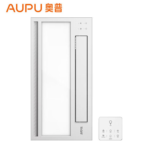 AUPU Bath Heater S368M Wind Warm Bath Heater Large Swing Page Strong and Weak Two-level Warm Wind Soft Lighting has been connected to Mijia