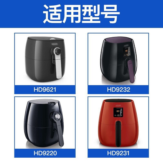 东耐伦适配飞利浦空气炸锅配件 适配于HD9621\/HD9641\/HD9721\/HD9640系列 蛋糕烘烤篮