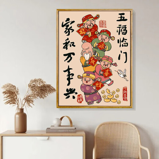 Yuan clan five-way God of Wealth digital oil painting DIY hand-painted fill coloring Sanfu Linmen cartoon acrylic decoration hanging painting ly4839 b40*50cm thick solid wood inner frame x DIY material