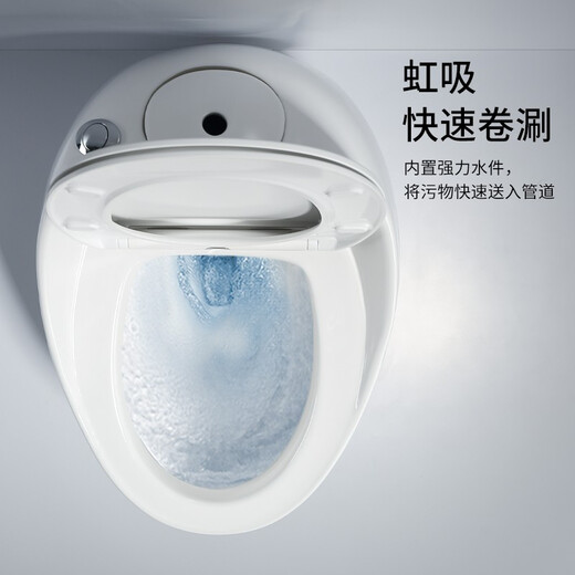 BOZO creative egg-shaped toilet integrated spray siphon toilet silent water-saving anti-odor household toilet 300 pit distance
