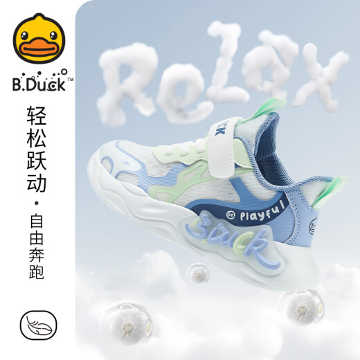 B.Duck小黄鸭童鞋儿童运动鞋男童网鞋夏季女孩透气跑步休闲鞋3927白蓝29