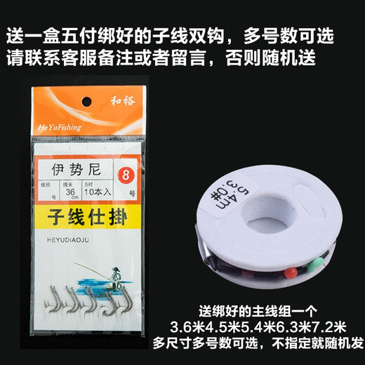 Meizhiling Nano Fischboden Set Floor Set Elektronisch Bloor Luminöser Bloor plus kräftige Schwänze Auffälliges Myopia Fischereifischerbodenfischerei Tackle Paket One Crucian Carp Comprehensive 12 Fischboden + eine farbveränderte Länge Bloor + Bodenbox