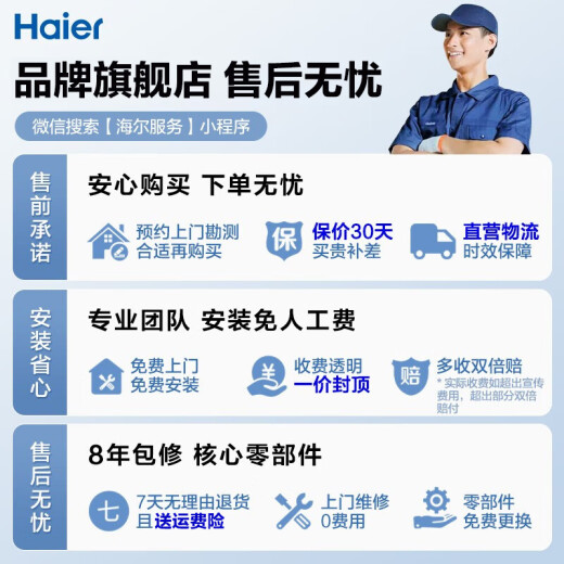 
Haier household range hood [Blue Whale] 7-shaped range hood top side double suction 25 cubic cube large suction self-cleaning hood wave switch smoke stove set replacement home appliance subsidy [Single hood-top three suction] 25 cubic cube self-cleaning EC723