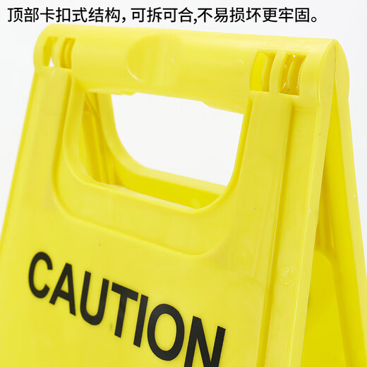 Hasdick Beijing Warehouse Distribution Thickened A-shaped Plate Under Repair 1 Herringbone Sign Warning Sign Plastic Sign HKLZ-2