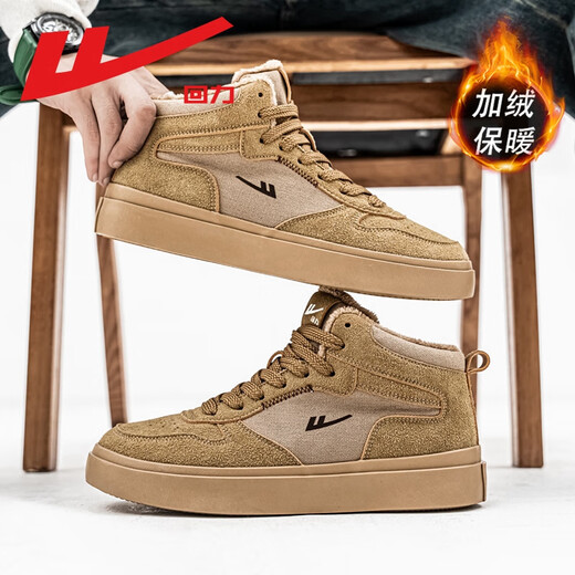 Pull back men's shoes high-top cotton shoes men's 2025 winter new snow boots plus velvet thickened plate shoes men's warm shoes trend brown 42