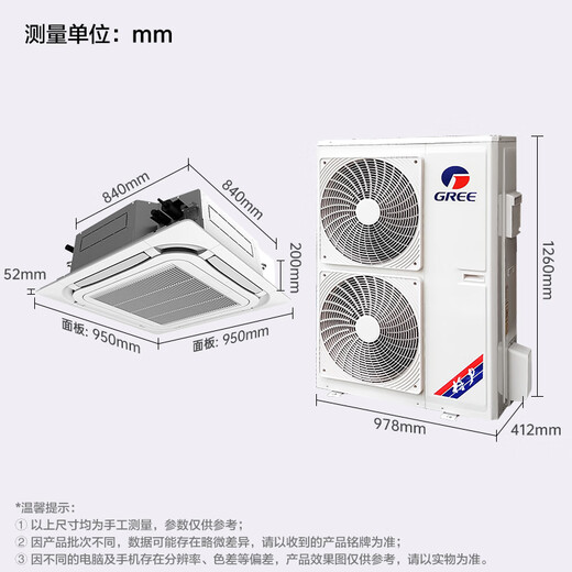 Gree central air conditioner 5 horses, ceiling machine, fixed frequency single cooling, three-level energy efficiency, 380V home living room and office embedded air conditioner KF-120TW/(12350S)NhCaf-3 5 horses, three-level energy efficiency [Exclusive to Guangzhou and Folk]