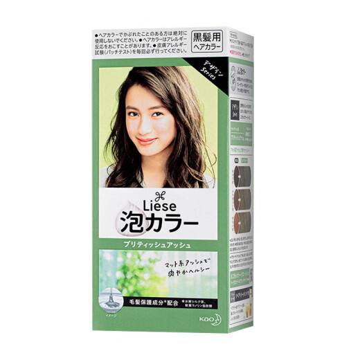 Kao (KAO) foam hair dye plant natural non-irritating pure stimulation hazelnut gray brown dye Kao coral orange at home