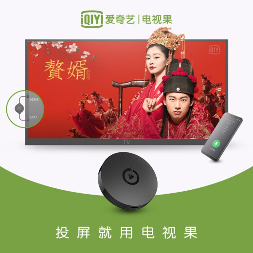 TV Fruit 3AI Artificial Intelligence Screen Projector HD HDMI Wireless Same-Screen Device TV Box Internet TV Apple Android Universal (Including iQiyi Membership Monthly Card)