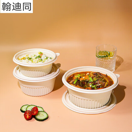 TanQi Corn Starch Lunch Box Biodegradable Disposable Lunch Box Packing Box Home Lunch Box Biodegradable Rectangular 750ml*20 Sets