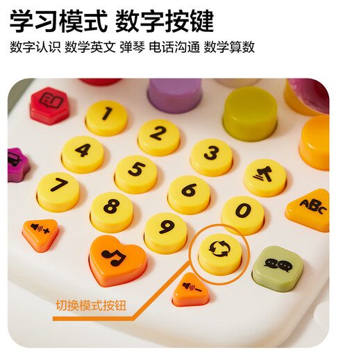 Xinge children's toy phone 1-2 years old infants and early childhood education multi-function simulation landline June 1 Children's Day gift upgraded version [Little Rabbit Telephone] battery set