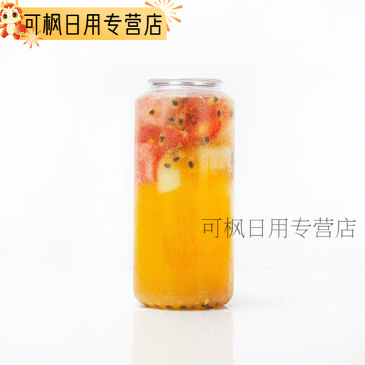 Yahaoying disposable cans empty cans 500ml beverage bottles juice bottles plastic pet milk tea cups sparkling water beer bottles straight cans 500ml-100 pieces without pattern