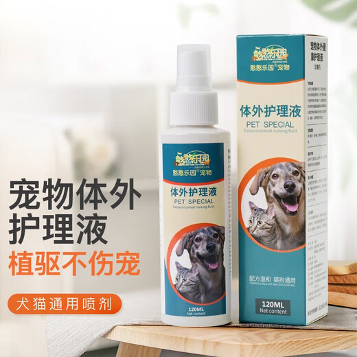 Hanhan Paradise Pet External Care Solution 120ml, universal for cats and dogs