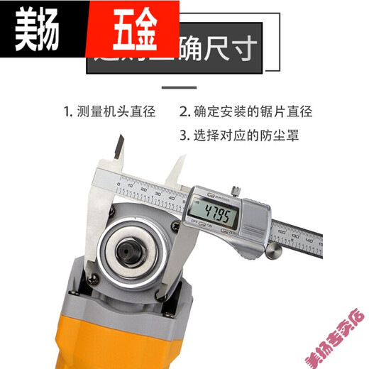 1502F180角磨机防尘罩加水无尘防水罩带水防护罩手磨机改装开槽机 直径190-卡口50-55＋水泵套装