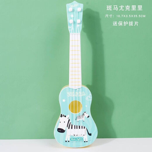 Shanbeido thinks I am a child ukulele beginner who can play the piano early education guitar toys baby music enlightenment customization red infinite play version