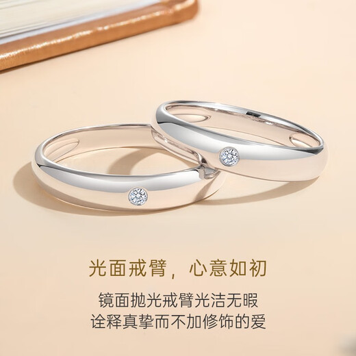 CRD Ke Laidi Spot Sparkling Diamond Platinum Diamond Pair Ring Diamond Ring Wedding Ring Platinum Diamond Ring One Pair Women's Ring Approximately 1 Point Men's Ring Approximately 1 Point