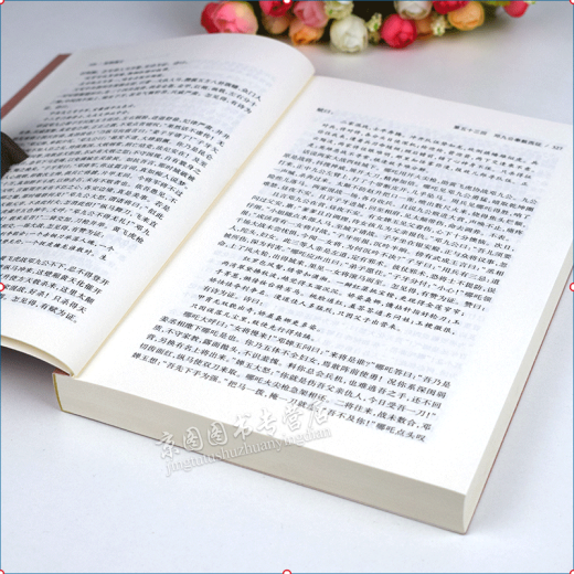 总672页完整版封神演义 全2册 足本无删减 原版原著 中国古典文学名著小说 北方文艺  北方文艺