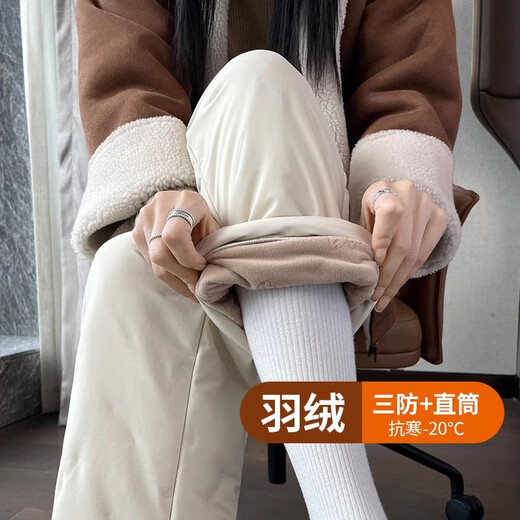 Mad Cortes simple down pants for women 2025 winter outer wear thickened cold-proof high-waisted loose slimming thickened warm cotton pants trendy black L (107-120Jin Jin equals 0.5 kg)