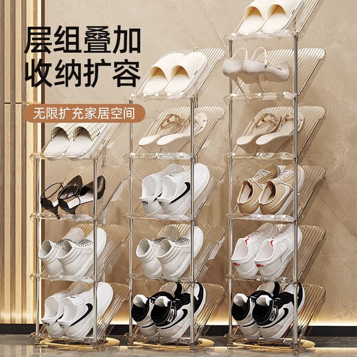 Youqin simple shoe rack home door slippers multi-layer small entry door extremely narrow shoe storage artifact shoe cabinet