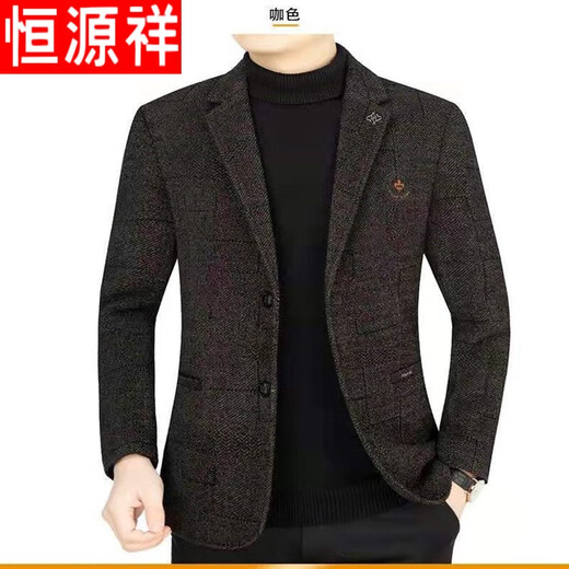 Hengyuanxiang high-end men's autumn and winter casual middle-aged men's woolen suits Nizi jackets middle-aged and elderly men's thickened suits brown woolen 175/88A 130-140Jin Jin equals 0.5 kg