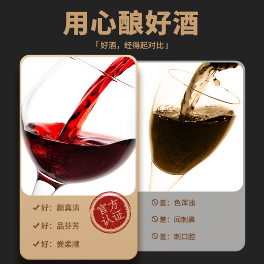 长白山 霜后葡萄酒甜型红酒微醺晚安酒东北特产果酒端午节礼品740ml单支
