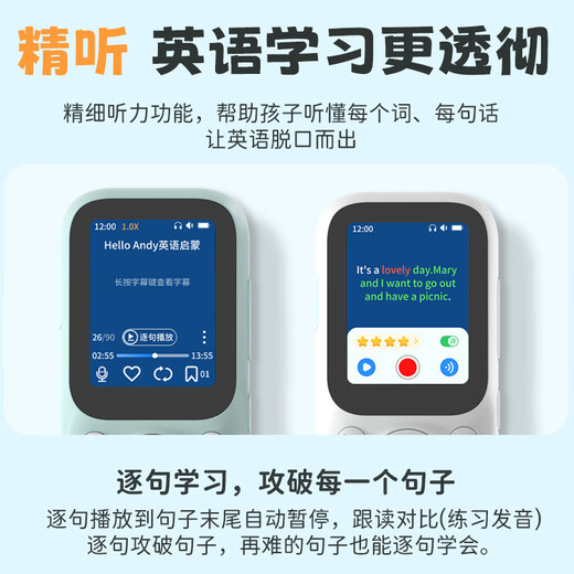 Listeneer M5 English Listening Treasure New Curriculum Standard Word Machine M2S upgraded repeater machine AI intelligent listening learning machine improves memorization of words in the high school entrance examination and college entrance examination M5 Tiffany Blue 64G