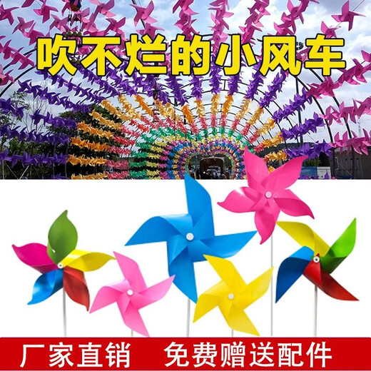 默然诺尔户外旋转装饰风车幼儿园悬挂件串地推小礼品儿童玩具手工风车 20个纯色手拿风车儿童玩具