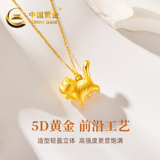 CHINA GOLD Kitten Gold Necklace Women's Pure Gold Pendant Girl's Birthday Gift for Girlfriend and Wife Pendant + Pure Gold Chain Total Weight 2.1g Pendant Gold Weight Approximately 0.5g