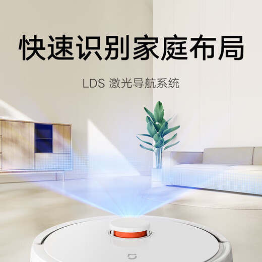 小米（MI）米家扫地机器人3C增强版家用高效清洁扫地一体机自动避障小巧机身手机远程操控