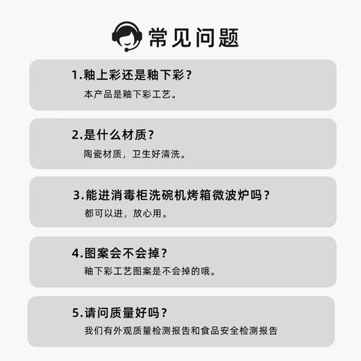 多瑙梦高颜值陶瓷餐具套装家用日式卡通碗儿童饭碗网红菜盘家庭碗碟套装 卡通熊圆形餐盘9738寸