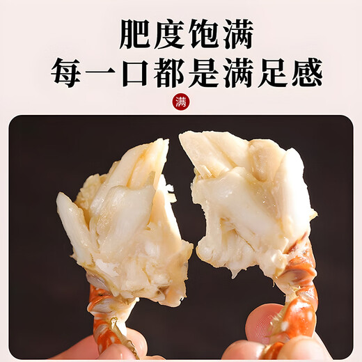 Haisuda Zhoushan frozen swimming crab pieces, net weight 550g, total 21-24 pieces, liquid nitrogen-free fresh sea crab fresh aquatic products