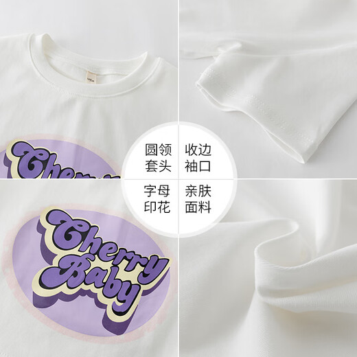 小猪彼特女童网红炸街套装夏儿童夏季洋气短袖短裤女孩休闲运动夏装五分裤 18410紫色+9889白色 120 cm