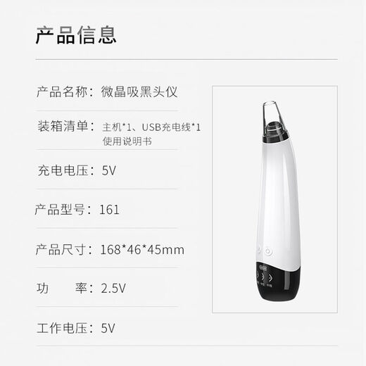 Blackhead suction electric blackhead removal instrument for facial blackhead suction, cleansing, beautification and shrinking pores for students, upgraded rechargeable model, 6 suction heads + large suction power