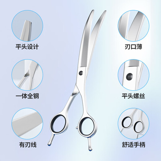 Qi Oh pet scissors, special grooming scissors for dog hair trimming, professional set of curved scissors, Teddy dog hair scissors, all steel 6.5-inch thinning scissors