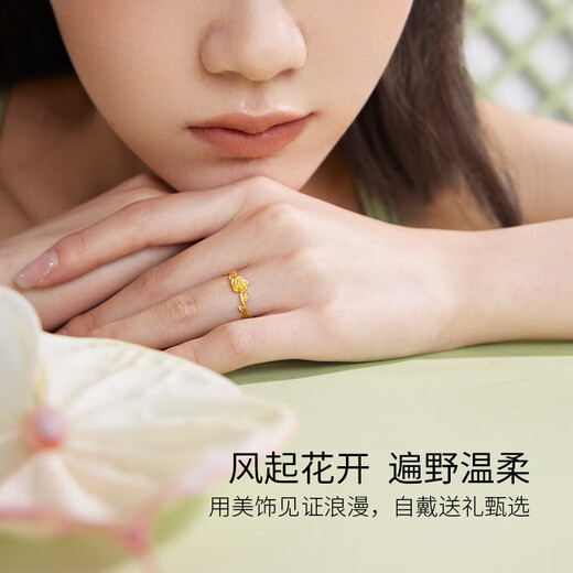 Saturday Fu 5G Craftsmanship Confession Rose Gold Ring Girls Birthday Gift Price A0113011 Live Mouth No. 14 Approximately 2.05g