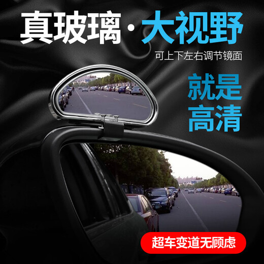Auto Rückspiegel mit Mirror Coach Mirror Reversing Auxiliary Mirror Blind Spiegel Spiegel großes Sichtfeld der Weitwinkellinse Einstellbarer Winkel 080 Silber [ein Preis]