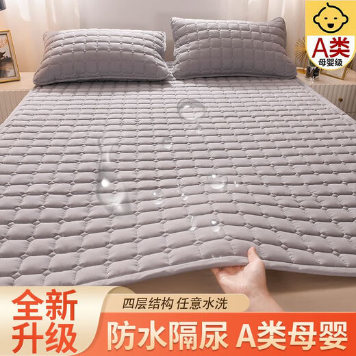 Chouying urine pad large size 180x200a waterproof bed baby mattress soft cloth bottom diaper waterproof bed sheet can be washed upgraded waterproof model - gray [7A antibacterial] 90X191cm [single bed pad]