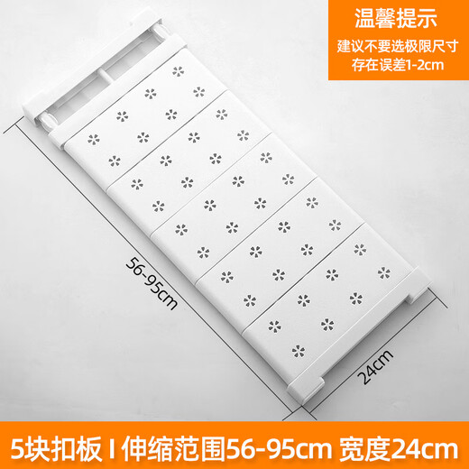 Shuranjia retractable wardrobe partition storage rack cabinet partition board wardrobe layered rack width 24 long 56-95cm