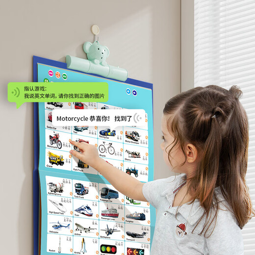 Aole (Aole -HW) Kinderkompetenz Hörbuch chinesischer und englischer Hörbücher Baby Point Reader Baby Aufklärungsbild