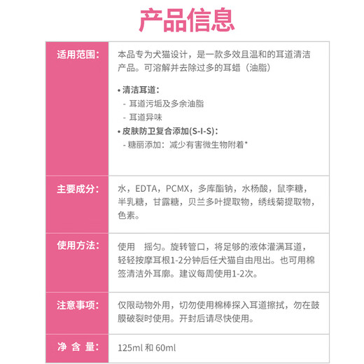 Weilong Erfuling Cat Ear Mite Medicine Ear Drops Dog Cat Ear Mite Inflammation Pet Dog Otitis Media Fungus Erfuling + Ear Bleaching 125ml Two-pronged Approach