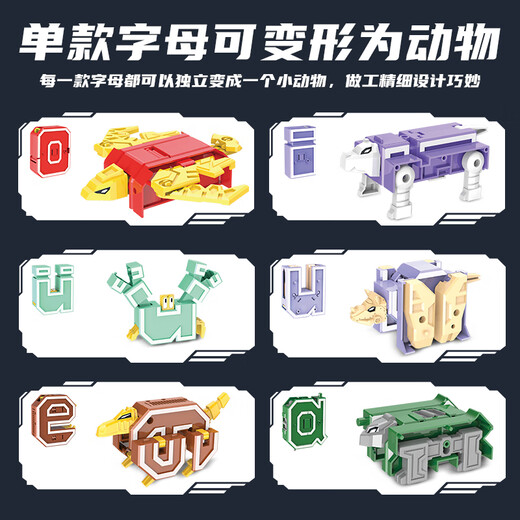 
LeAIXIANG (LEAIXIANG) Children's Digital Diamond Transformation Toy Robot Assembly Building Blocks 3-6 Boy Toys 6-12 Birthday Gift