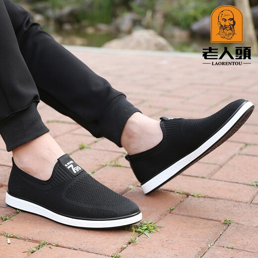 Chaussures vieilles hommes 2025 Été Nouveau produit Breatte Casual Mesh Shoes Men Hommes de papa d'âge moyen