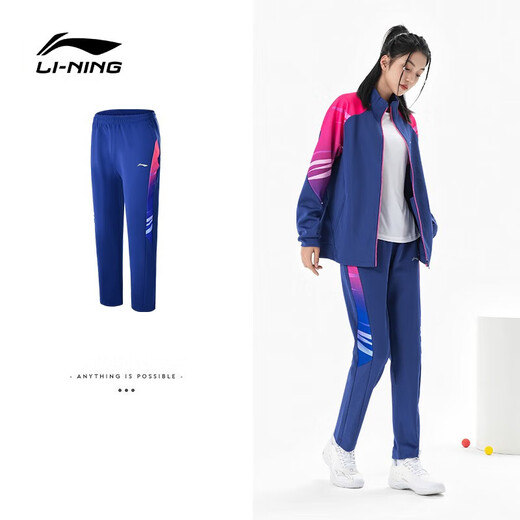 李宁【断码清仓】乒乓球服运动服男女同款长袖外套训练服无帽卫衣 AKLT653-2影紫蓝（卫裤） L