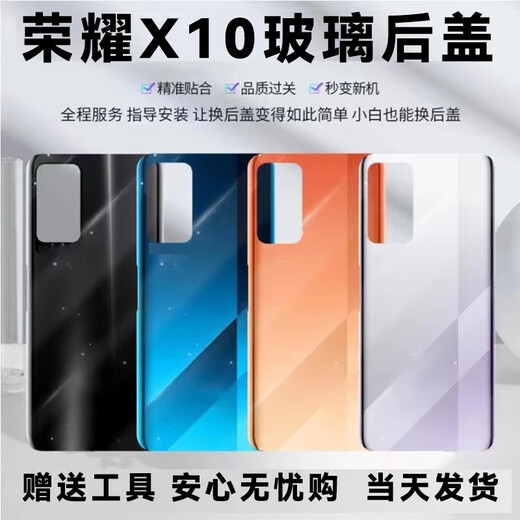 Подходит для Huawei Honor x10 заднее крышка Glass Honor x10 Задний корпус Honor x10 Защита от аккумулятора защита от аккумулятора x10 Racing Blue Glue Учебник