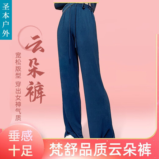 现代舞舞蹈练功裤子云朵裤万年裤古典中国舞阔腿裤宽松形体女SN3879 浅灰色 M