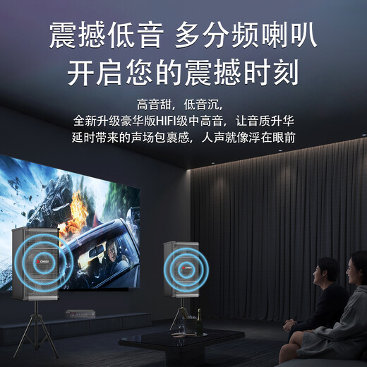 Chigo (Chigo) Chigo KTV-Kartenpaket-Lautsprecherverstärker All-in-One-Heimkino Heavy Bass Smart Audio Karaoke Vollständiger Set von Karaoke-TV-Audio-Paket KTV Microfon U Segment + 16-Zoll-Singmaschine