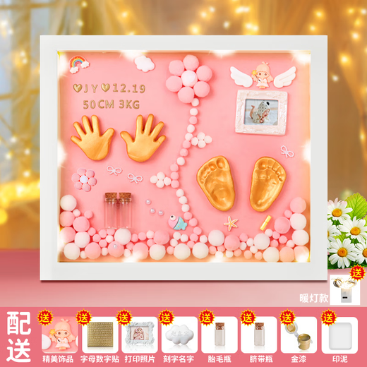 Baby's full moon hand and foot prints in clay fetal hair souvenir photo frame 100-day hand and foot prints newborn's first birthday hand and foot prints 12 inches dark green resplendent warm lamp
