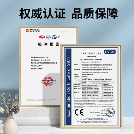 COMFAST CF-941F USB driver-free WiFi6 wireless network card, desktop laptop external WiFi receiving transmitter, high gain antenna, compatible with multiple systems