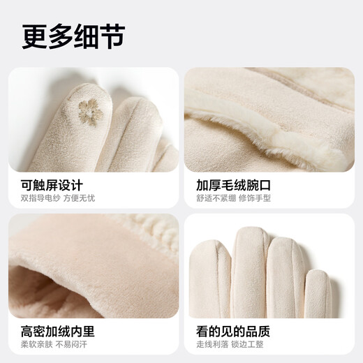 MISSION UV warm gloves for women in autumn and winter, thickened and velvet, outdoor driving and riding electric bicycles, windproof and cold-proof touch screen gloves