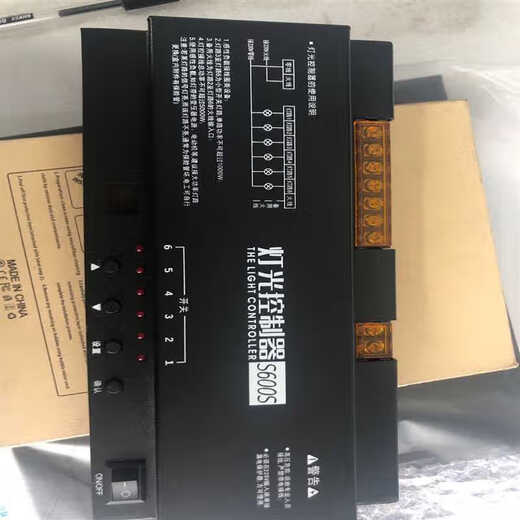 KTV Intelligent Lighting Effect Nightclub Lighting Controller KTV Lighting Switch Lighting Panel Lighting Control Package Six-way Lighting Control + Fashion Lighting Panel