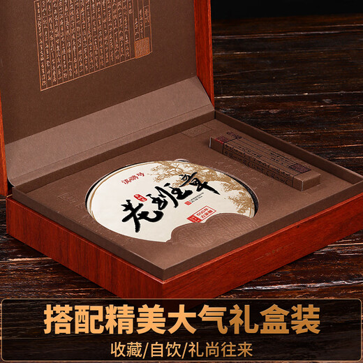 Dianpinhao laobanzhang pu'er thé mûr thé de plus de dix ans antique thé arbre vieux